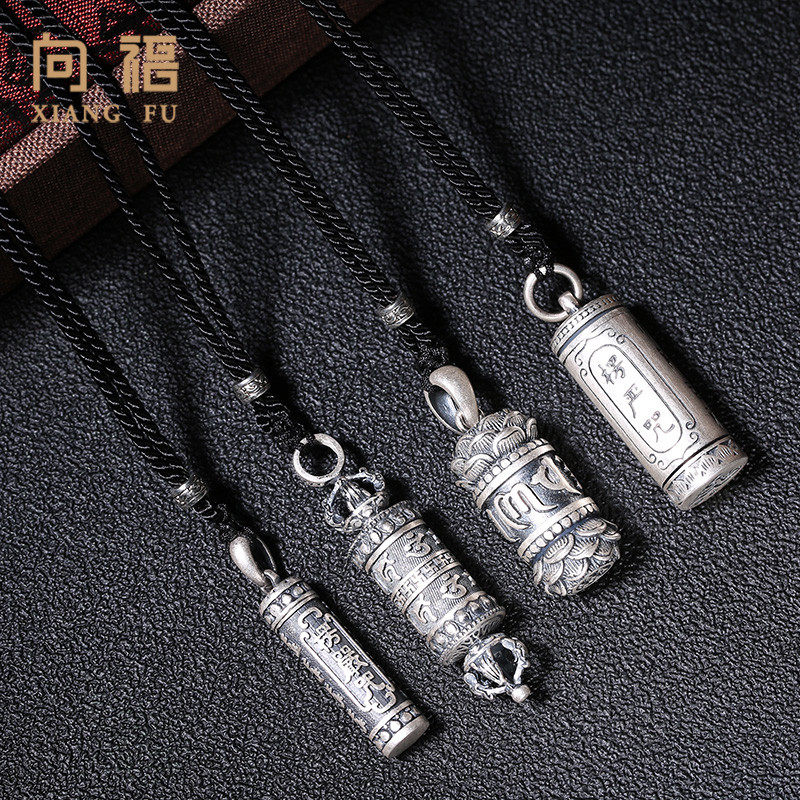 Xiangfu sterling silver Shurangama curse pendant lotus male Gawu box relic stunned strict curse vajra pendant female mascot