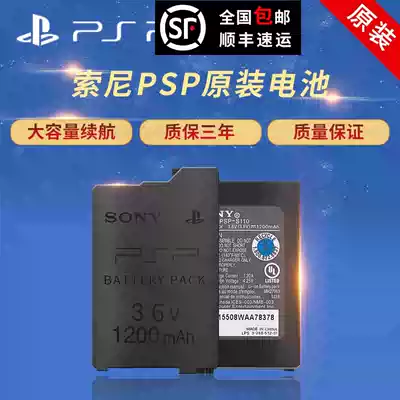 Sony original psp memory card battery psp3000 data cable charger psp2000 memory card