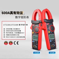 Ulide UT216A 216C digital clamp multimeter high precision digital display current clamp meter