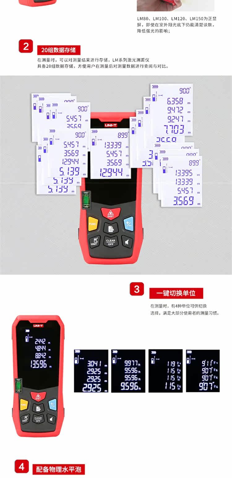 Дальномер 优利德红激光测距仪外线测远仪语音电子卷尺毫米级高精度量房仪器