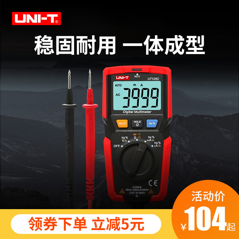 UT125C digital universal meter High precision automatic capacitance meter Small burn-proof electrical universal meter