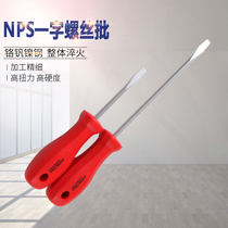 Jike screwdriver screwdriver soft handle with magnetic high hardness screwdriver flat flat head NPS series