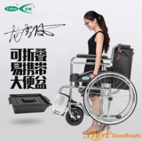 Универсальный портативный туалет, сверхлегкие ходунки