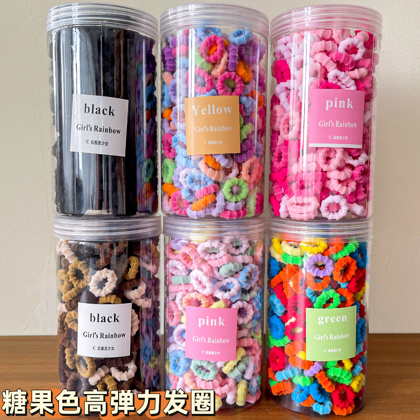 儿童头绳不伤发高弹力毛巾圈宝宝扎发皮筋发量少耐用头饰女童发圈 — 10