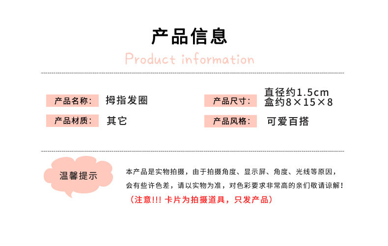 儿童头绳不伤发高弹力毛巾圈宝宝扎发皮筋发量少耐用头饰女童发圈 — 3