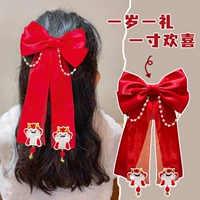 4#Tenglong Hair Clip