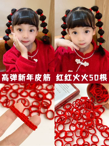 Детская красная резинка для волос, детский безвредный аксессуар для волос, не повреждает волосы