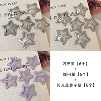 Великолепный набор из 18 предметов