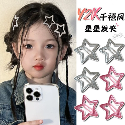 Yelding Star Hames Star Hair Millennium Wind Wind Jewelry Girls Broken Bangs, выбирая девушку BB Pentagon папку