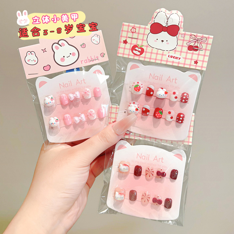 Children's Cute Cartoon Wearable Nails, Special Stereo Waterproof Nail Stickers for Girls and Babies, Short Nail Stickers for Little Girls