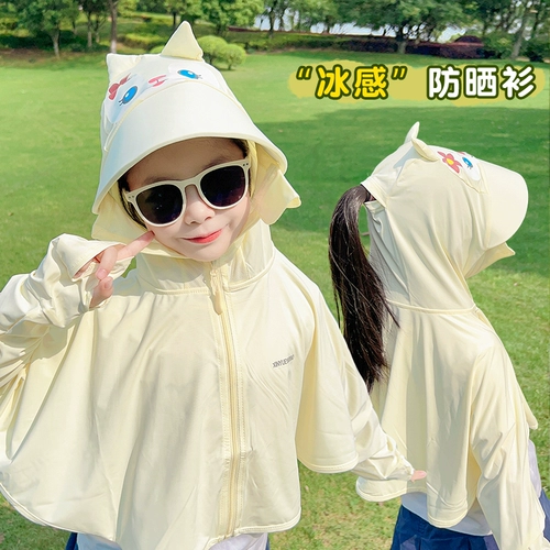 Детский солнцезащитный крем, одежда для защиты от солнца, дорожная шелковая летняя куртка для мальчиков, новая коллекция