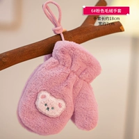 Розовые перчатки, 3-6 лет