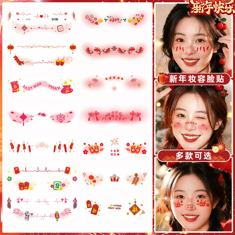 New Year Makeup Face Stickers for Adults and Children, Face Painting Fireworks Candied Haws, New Year's Day Party Blush Makeup Stickers, Waterproof Tattoo Stickers for Women, Festive Photo Props, Cosplay Props New Year Makeup Face Stickers for Adults and Children, Face Painting Fireworks Candied Haws, New Year's Day Party Blush Makeup Stickers, Waterproof Tattoo Stickers for Women, Festive Photo Props, Cosplay Props