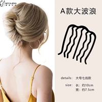 Черная волнистая вилка волос