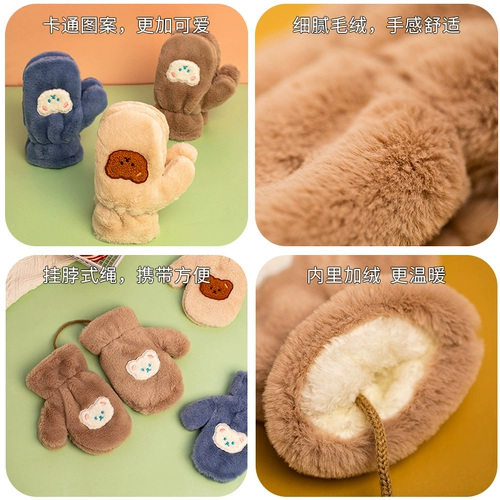 Детские удерживающие тепло утепленные милые перчатки для мальчиков для девочек