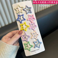 6#Macaron Star 10 -Piece Hair Clip