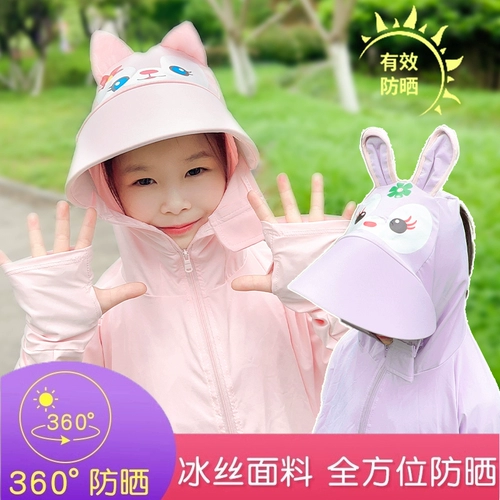 Детская шелковая летняя одежда для защиты от солнца, розовая тонкая куртка, защита от ультрафиолета