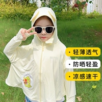 Бежевый динозавр [высокий солнцезащитный крем UPF50+]