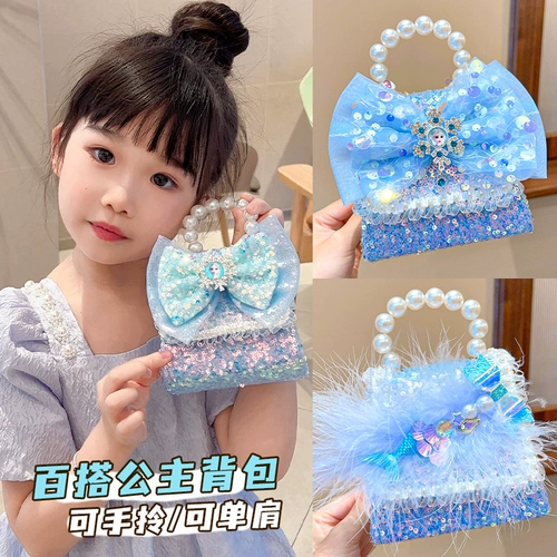 Детская сумка, сумка через плечо, рюкзак для принцессы, сумка на одно плечо