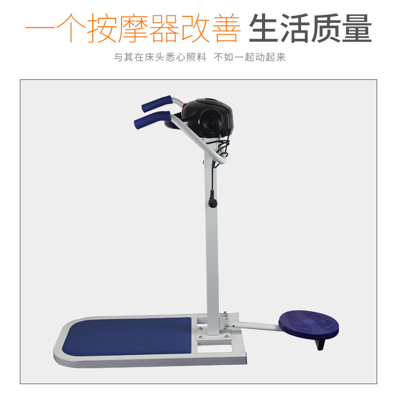 放松肌肉按摩器 甩脂放松器 腰部按摩器 腰部震动放松器 腰部旋转