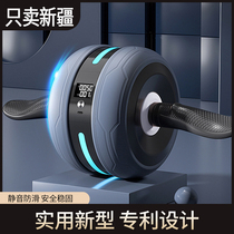 Xinjiang smart abdominal wheel automatic rebound home fitness abdominal muscle wheel mens abdominal roll wheel to reduce the stomach artifact