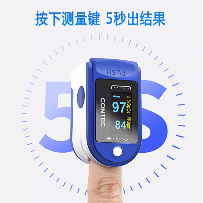 如何选购适合家用的康泰指夹式血氧仪?-血氧仪-淘宝百科网