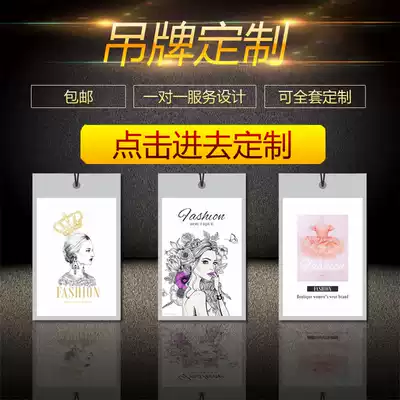 Spot clothing tag custom clothes logo logo design custom women's universal Listing custom-made price card