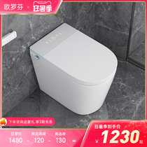 German Eurofen Small Household Type integrated smart toilet fully automatic without water pressure limit home small size seat poo
