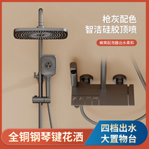 German Eurofen Full Copper Gun Grey Piano Key Thermostatic Shower Head Suit Home Gonorrhea Booster Shower