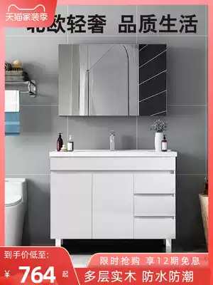 Nordic intelligent floor-to-ceiling bathroom cabinet powder room simple solid wood bathroom face wash hand wash basin cabinet combination