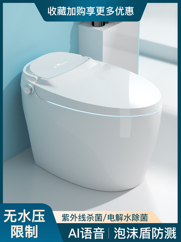Germany OF-032 Automatic clamshell integrated intelligent toilet Household electric toilet Instant hot toilet