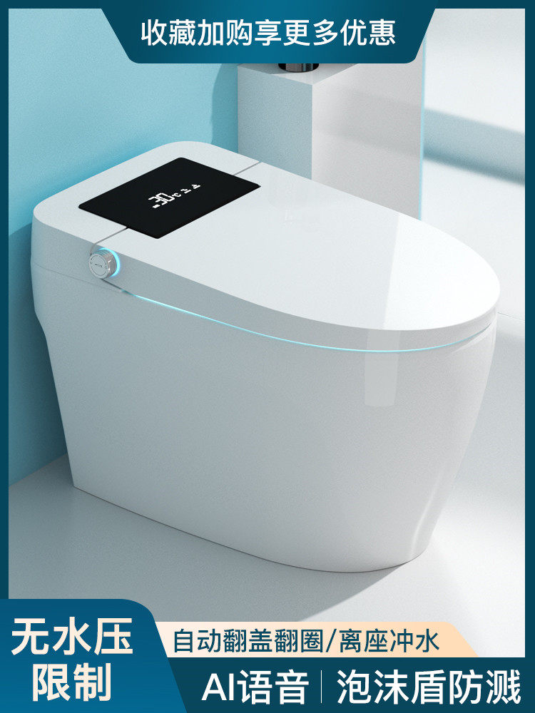 Germany Eurofen intelligent integrated toilet AI voice Home automatic clamshell no pressure limit toilet