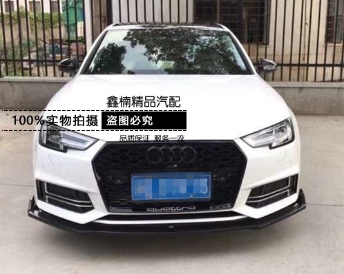 Audi A4L sửa đổi cánh sau cánh trước 09-18 audi a4 B8 B8.5 B9 cánh đuôi sửa đổi cánh cố định đuôi gió honda civic
