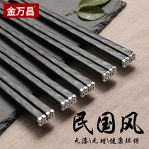 Chopsticks mildew-proof non-slip moisture-proof household high-grade family suit Chinese style Hotel restaurant Alloy Kuaizi High temperature resistance