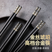 Chopsticks anti-slip mildew household high-grade high temperature mildew alloy chopsticks light luxury wind family high-value suit