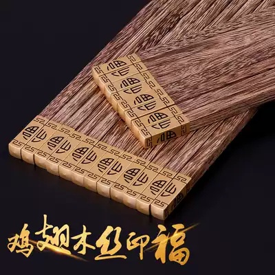 Jinwanchang chicken wing wood chopsticks household high-end solid wood Kuaizi Chinese chopsticks paint-free and wax-free 10 pairs family set