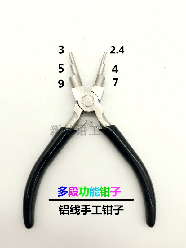 Aluminum wire manual auxiliary tools DIY round mouth pliers Flat mouth toothless pliers Flat mouth pliers Scissors Top mouth pliers Beaded