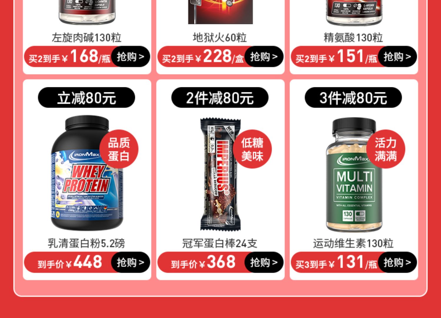 【ironmax】CLA共轭亚油酸软胶囊