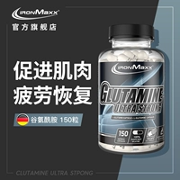 Ironmaxx Edmai Глутамин снимает болезненность мышц.