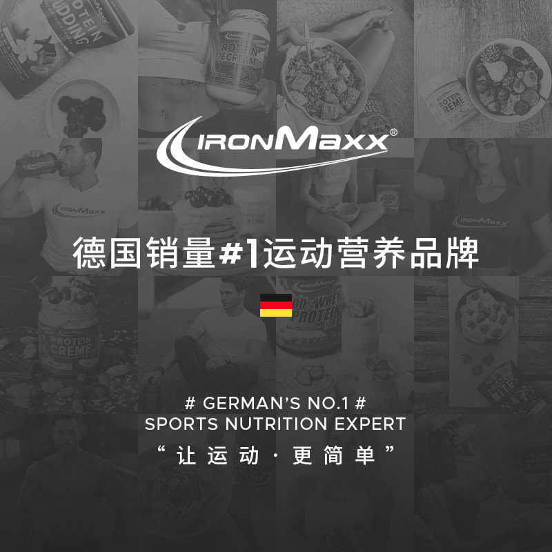 德国进口 IronMaxx 艾德迈 1500mg高纯度加强版 液体左旋肉碱PRO 500mL 天猫优惠券折后￥148包邮包税（￥198-50）
