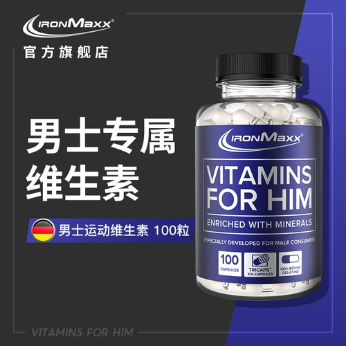 Ironmaxx Edmai Men Moder's Vitamin Composite Vitamin B Тема кальциевого кальциевого магния, магния, B2B6B12