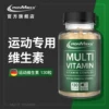 Товары от ironmaxx海外旗舰店
