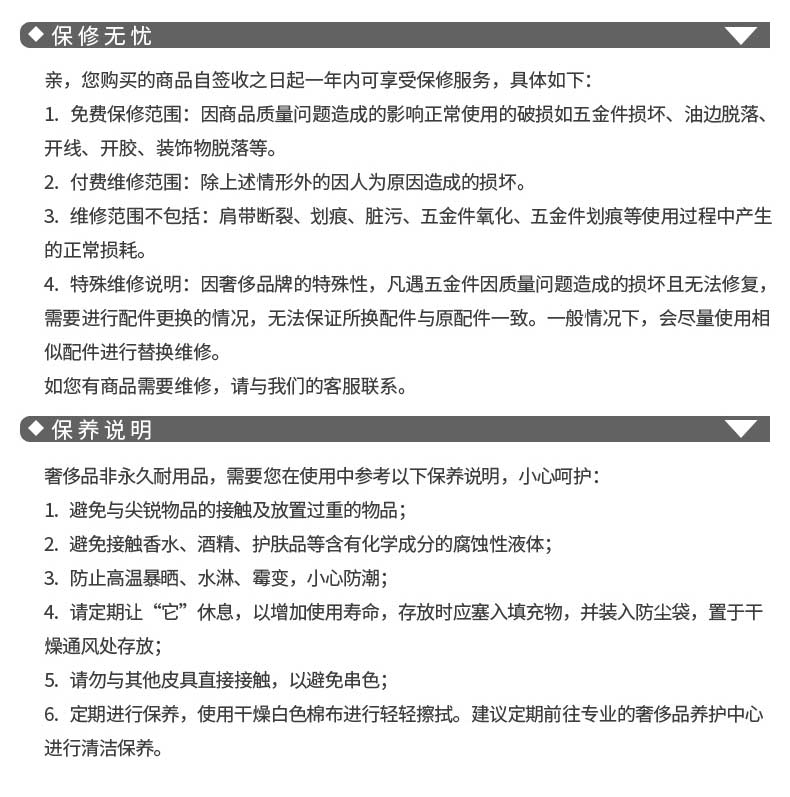 情人节好礼 蔻驰 Tabby 牛皮酒神包 经典C标识 图11