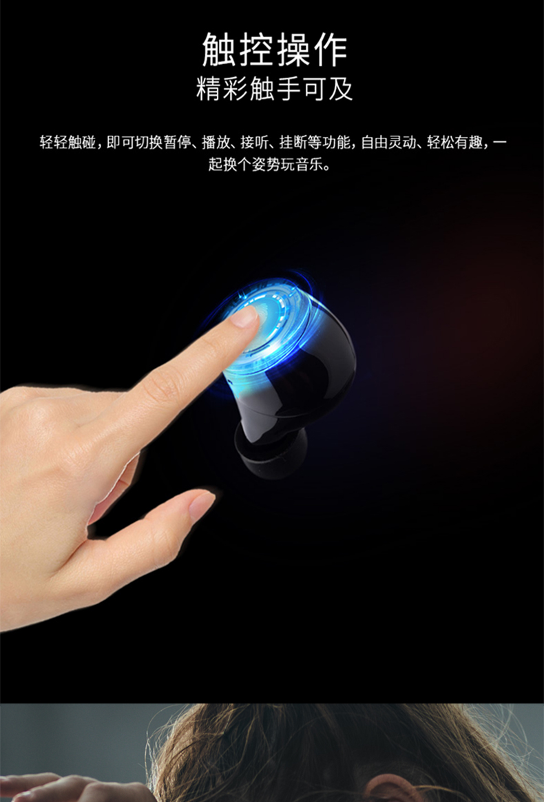 漫步者 TWS1 真无线蓝牙耳机 aptX解码 32小时超长续航 图9