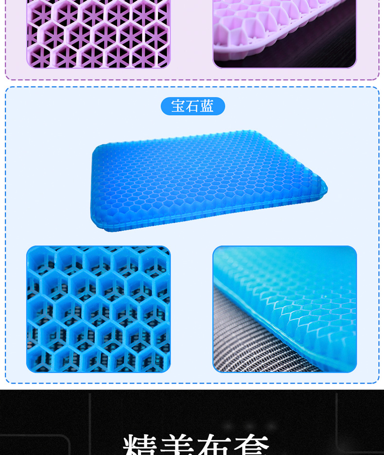 Gió tự nhiên đa chức năng gel tổ ong đệm mùa hè băng thoáng khí mát mẻ sinh viên trứng xe nước pad - Ghế đệm / đệm Sofa thảm trải bàn ghế gỗ