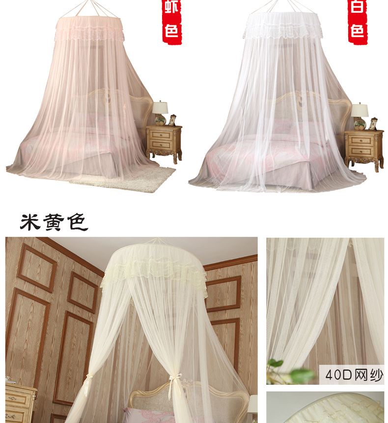 Đích lưới cung điện mái vòm mã hóa đôi dày nhà cài đặt miễn phí của 1.2m gió công chúa / 1,5m / 1,8m - Lưới chống muỗi màn treo giường ngủ