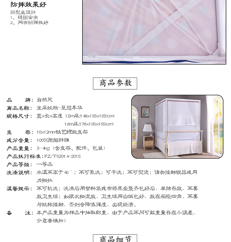 Khóa kéo gió tự nhiên hình vuông ba cánh cửa lưới chống muỗi cao 1,5 m 1,8m giường đôi nhà lưới chống gió - Lưới chống muỗi màn chụp vuông gấp gọn