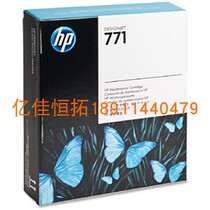 Original brand new HP HP771 maintenance CH644A CH644A Z6200 Z6800 5800 Z6800 waste ink collector