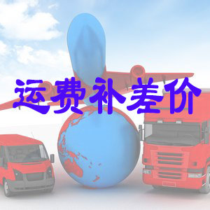 The delivery fee will make up the difference. You can shoot as much as you want