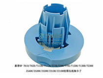 Preferential HPT610 770 790 1300 Z5200 Z3200 Z2100 cardboard tray tray card